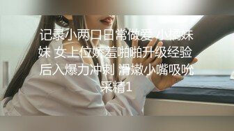 韩国高质量黑丝高跟情侣「henry_sera」「sarah579」OF私拍 妖艳包臀裙玩蚂蚁上树舔壮男屁眼