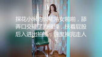 【专搞良家】大胸美臀少妇啪啪，下位69