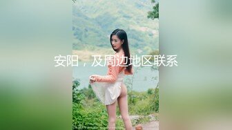 盗站最新流出精品【特攻队系列】大神潜入某高校女卫生间躲藏隔间连续偸拍美眉方便这期颜值高都喜欢照镜子爱美