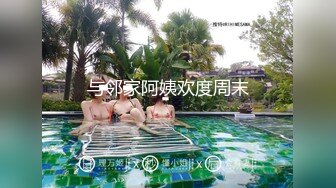 肥臀女同事说她老公今天出差了