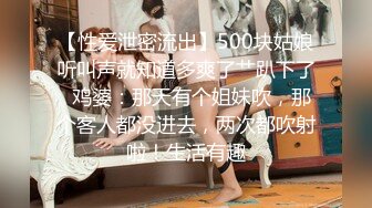 潮吹的90后小妞