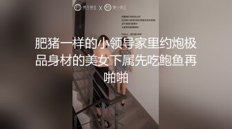 【八月最新】冉冉���姐-黑丝御姐的诱惑 爆操高跟黑丝御姐 骚穴塞满疯狂抽插