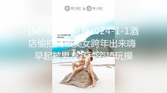 ☆★11月最新推特顶级绿帽长腿翘臀骚妇刷锅第一人【家有娇妻】私拍，户外露出约单男3P4P道具双通，场面炸裂相当开放 (9)