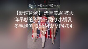 [MP4/ 587M] 少妇在家骚逼被抠的淫水直流 爽叫不停 再无套输出 爽歪歪