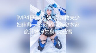 【新片速遞】✨【11月新档】巅峰身材顶级豪乳「npxvip」OF私拍 极品OL偷偷在茶水间玩电动小尾巴肛塞爽到双穴失禁喷汁液[468M/MP4/10:36]