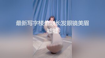 [MP4/ 1.16G] 新流出酒店偷拍大学生情侣傲娇女与男友后续被干到呻吟销魂