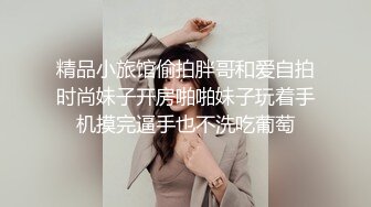 0819龙沙宝石姬落莉塔精拍高清新版