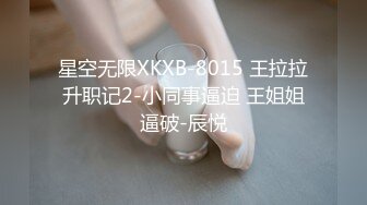 推特新人极品长腿苗条烧婊子【橙子橙子】VIP福利私拍，扩肛道具疯狂紫薇高潮喷水，特写镜头视觉盛宴 (3)