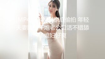 [MP4/ 535M] 高人气~车女郎仔仔没电了，蜜恋期，相拥舌吻、扣淫穴，无套啪啪干