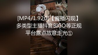 [MP4/1.92G]【直播闪现】多类型主播抖音BIGO等正规平台露点故意走光①