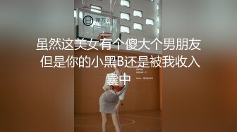 ❤️性感空姐女神❤️空姐就得这样当母狗去玩 下班衣服都没有换直接开到房间 跪在板凳上就开始后入 一直叫叫 爸爸我错不行了 正儿八经的反差空姐母狗