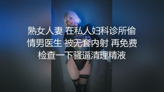 古川伊织 都是夏天的错…同学会跟前男友的不伦之乐