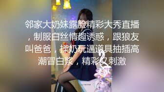 新到女神前凸后翘，极品尤物无套啪啪