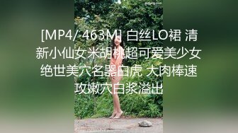 [无码破解]APAA-440 純朴美少女との愛液飛び散る変態お泊りセックス 東城ゆい