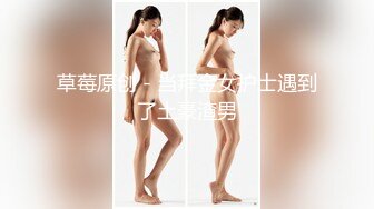 [MP4/ 873M] 红灯区找女技师特殊服务，极品风骚御姐，很会调情骚话多，抓着大屌吸吮，撩起裙子69姿势