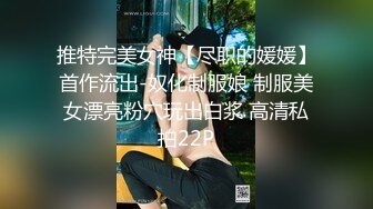 【淫乱人妻】绿帽老公找两大学生操爱妻+人妻裸体SPA轮着都插一炮