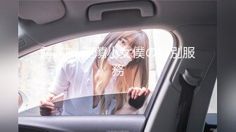 两个淫荡女人的一夜情