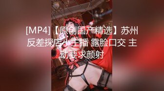 [MP4/ 1.37G]&nbsp;&nbsp;勾搭出租房小哥哥，露脸少妇主动扒下大哥的裤子交大鸡巴，激情上位抽插浪叫呻吟