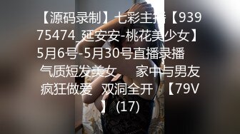 【安防乐橙】学妹被干得花枝乱颤,老是喊疼不想继续，住了1夜搞了两次，这小哥哥的鸡巴还挺长的操到一半说“好滑哦” (2)