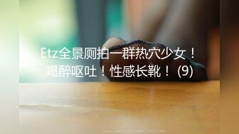 大学校园女厕全景偷拍多位漂亮学妹嘘嘘 各种美鲍轮流呈现41