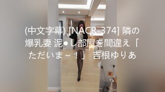 ⚫️⚫️最新订阅，极品撸铁健身女神【Noey】不雅私拍，巨乳肥臀高颜值，这对大奶不是NBA选手都控不住[MP4/612MB]