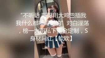 【全網首發】《最新重磅㊙新瓜速吃》萬元定制虎牙人氣舞蹈才藝主播極品女神【桃一】私拍～情趣SM假屌露奶露逼艷舞紫薇挑逗～炸裂～原版高清