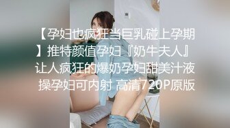 以前的女友现在的人妻