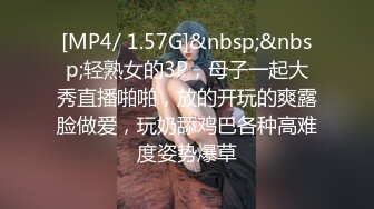 【176模特身材~神仙颜值】高贵又娇羞，清新脱俗，算得上一股清流，难得全脱了 (1)