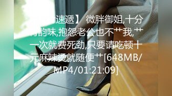 [MP4/ 1.01G] 眼镜大叔2000大洋约操兼职美女，肉感身材丰乳肥臀，张开双腿一顿舔逼