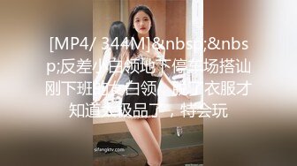 [MP4]大胸 少妇 黑丝 白毛巾 新人手法老练 第二场的妹子一样的口味