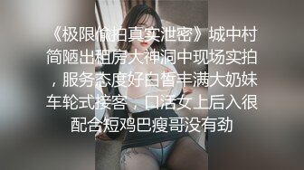 抓着头发狠狠后入