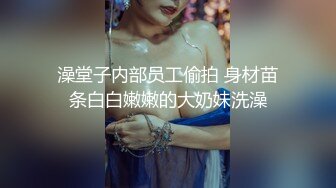 黑客破解家庭网络摄像头★偷拍奇葩饥渴母女采用同样姿势 摩擦自慰