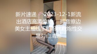 俩眼镜娘极致反差萌,笑起来甜甜的,学校里老师眼里的乖乖女,男友面前的小母狗