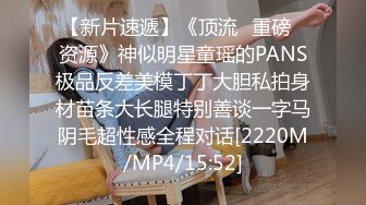 [MP4]STP23740 黑丝爆乳装 周榜第二的女神【江浙沪1】D罩杯粉嫩尤物&nbsp;&nbsp;无毛白虎&nbsp;&nbsp;画质清晰 香艳劲爆 VIP2209