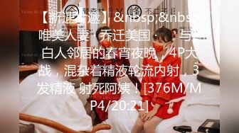 [MP4/ 452M]&nbsp;&nbsp;低胸漏乳装性感外围女和大屌男开房时被操的太痛,太满了受不了,苦苦哀求