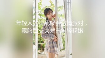 ★☆《顶级网红☀️重磅精品》★☆露脸才是王道！万狼求档OnlyFans知性极品反差御姐chipy私拍~口交肛交性爱内射紫薇各种打炮 (7)