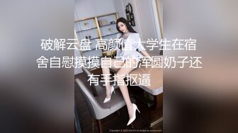 《稀缺资源魔手外购》推特大网红国产温柔腹黑女SEddyS__z边缘控制，榨精，龟责，手足控必备 (8)