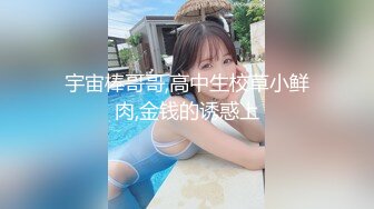 [MP4]高端外围女探花柒哥约炮极品黑丝美腿零零后美女快完事时被发现偷拍