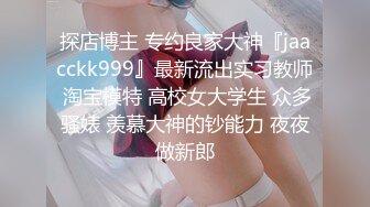 JUQ-844 老公有綠帽癖看著心愛的巨乳老婆被輪姦竟然...(AI破壞版)