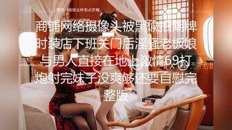 人妖系列之人妖玩起了裸体掰手腕摔跤比赛妖妖内衣都掉了赢家舔骚逼在操穴玩的真开心