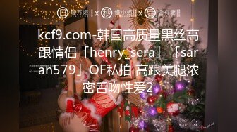 顶级气质尤物御姐女神『LuckyQL777』捆绑3P调教小娇妻，优雅端庄人妻被绿帽老公和单男酒店调教爆炒