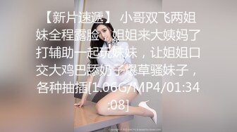 【抖音巨乳】网红李雅 最新粉丝淫乱聚会 首次5p解禁 全是人，强烈推荐