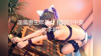 【新片速遞】&nbsp;&nbsp;清纯小可爱美少女『小鹿酱』✅上课期间教室露出 惊险刺激！同学们谁会看见呢 或者是让老师看见 插进去的那一刻 好激动[78M/MP4/06:53]