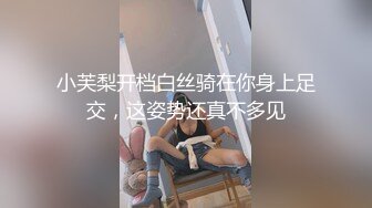 ✿反差骚婊✿淫荡白富美留学生迎战大洋屌 小蜜穴承受大鸡巴的强烈冲击 娇小身材与大鸡巴视觉反差超强