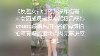 窗外偷窥打工小嫩妹洗香香