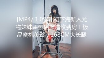 [MP4]短发妹子第二炮掰穴舔弄69姿势口交翘起屁股猛操