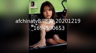 STP15025 〖绝版剧情〗超美人Ann Lin熟睡中忽然被攝影完全侵犯調教 翘美臀速插