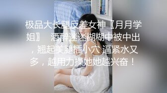 【极品❤️可爱甜妹】Cc甜心✿新晋萝莉控JK甜妹下课后秒变肉便器精湛吸茎挑逗淫荡心型阴毛爆艹蜜穴榨汁喷射[255MB/MP4/15:22]