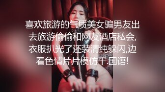 [MP4/ 2.02G] 和女神级气质御姐约会，紧身裹胸衣黑丝大长腿真是会打扮颜值还不错