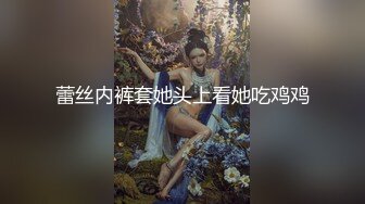 [MP4/ 997M] 超极品推荐专业嫩妹的91大神唐伯虎性爱泄密-大一学妹暑假性瘾求操